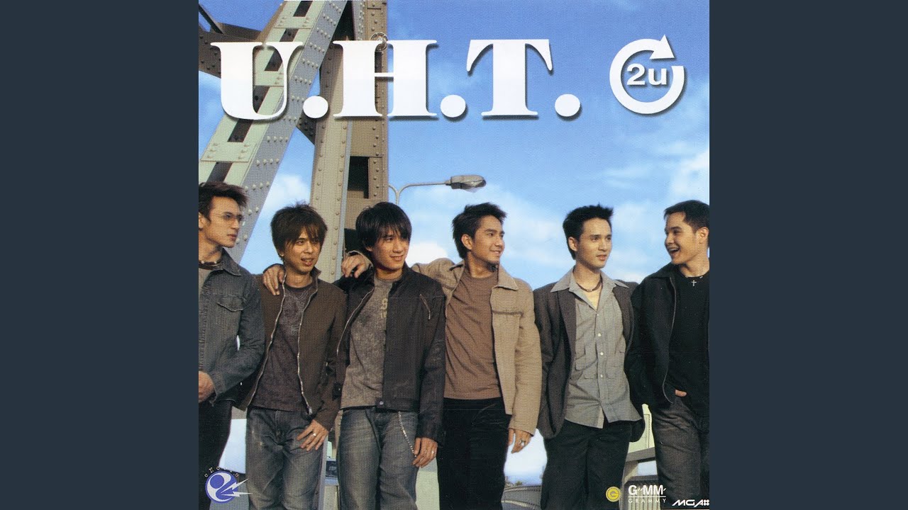 ปกเพลง พาล — PROJECT H