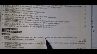 Class 12- Accounting for labour || Time rate & Piece rate system solution || Old is Gold |4 solution