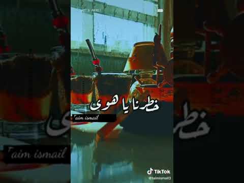 خطرنا على بالك