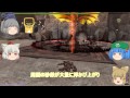 【MHF-GG】ゆっくり雑談実況 【クシャルダオラ・ルコディオラ・ディオレックス編】