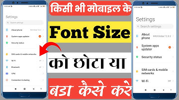 किसी भी मोबाईल के Font को बड़ा या छोटा कैसे करें || mobile ka font size bada kaise kare 2022