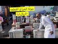 جولة في سوق الحراج المستعمل والاسعار ممتازه 