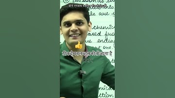 How Board Exam Copies are Checked?🤯|  Secret Tips to Increase Marks| Prashant Kirad