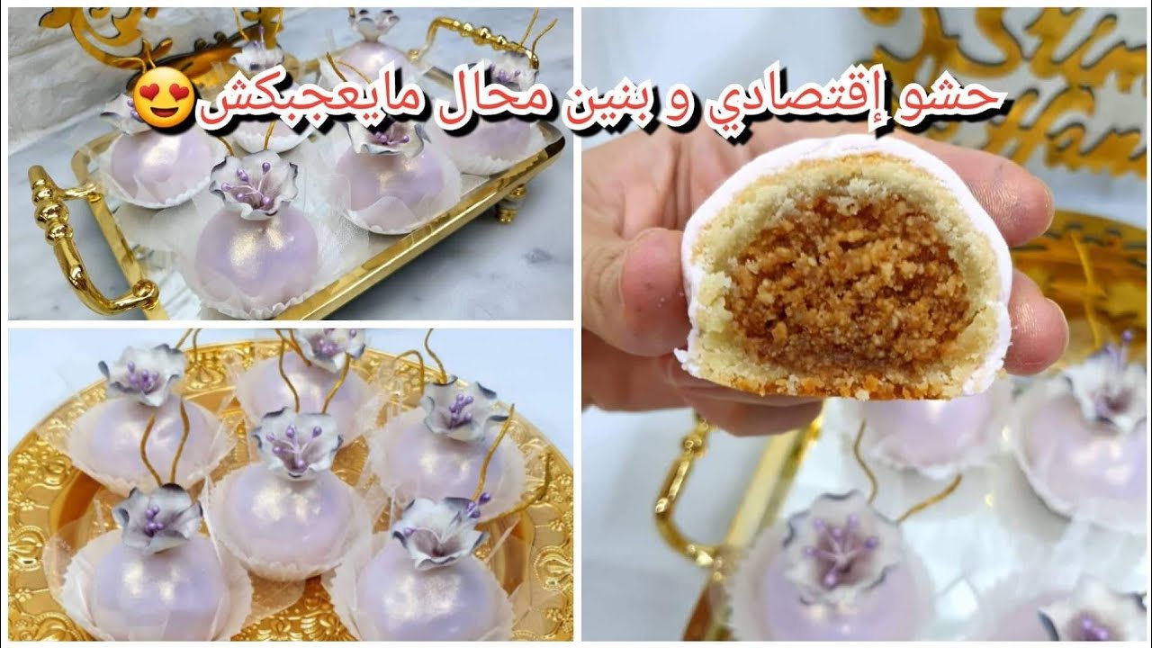 أروع حلوة الورشات لمنساباتكم💯 توالم السخانة وتحمر الوجه بحشو غير مكلف سهلة دون تعب لا طابع لا مول 👌