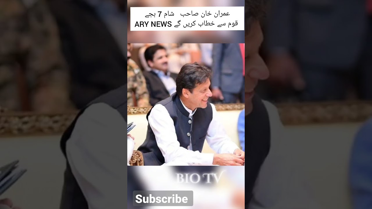 Imran Khan speech 7pm on ARY NEWS 
