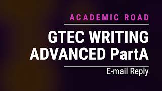 GTEC Writing part Aに挑戦！ジーテック英作文、ライティングパートA対策 (Advanced)