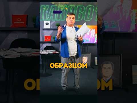 Игра с выводом монет в описание канала ☝️@KAKOVO Губерниев станцевал под Кадышеву 🤣 #кушанашвили