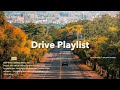 운전할 때 무조건 듣는 드라이브 노래 신나는 Drive Playlist