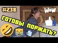 ЛУЧШИЕ ПРИКОЛЫ 2021 Январь #238 Ржач до слёз, угар, приколы и Добрые поступки!