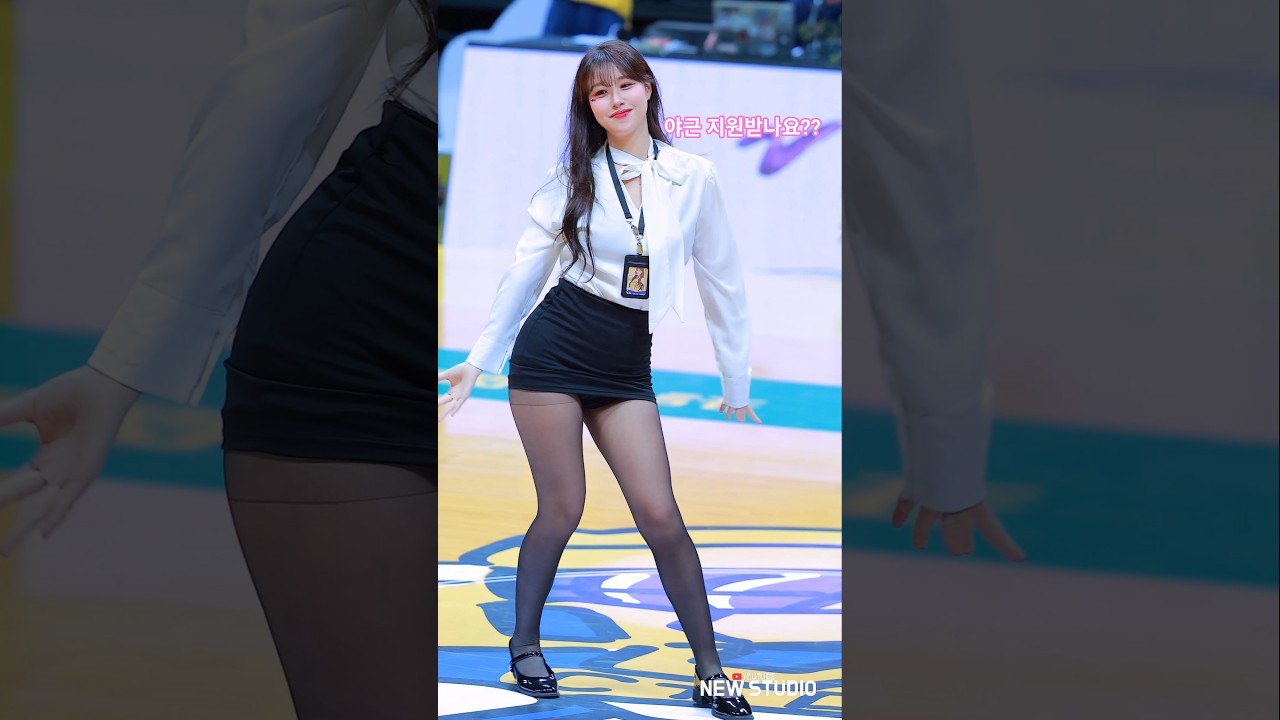 " 김도아 김도아 하는 이유 " 260125김도아치어리더직캠