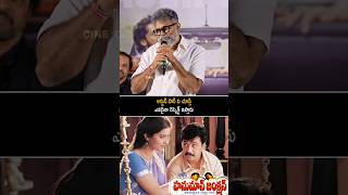 అర్జున్ సార్ ని చూస్తే ఎవరైనా రెస్పెక్ట్ ఇస్తారు | Sukumar Comments On Arjun Sarja