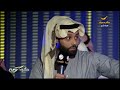 محمد نور ممازحاً ياسر القحطاني