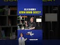 장내 미생물이 감정에 영향을 미친다? #shorts