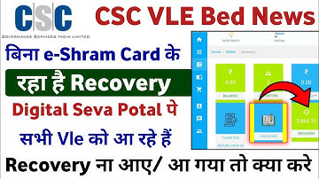 CSC New Update |CSC Chargeback/Recovery | CSC Wallet Recovery Problem | CSC Bad News 2025