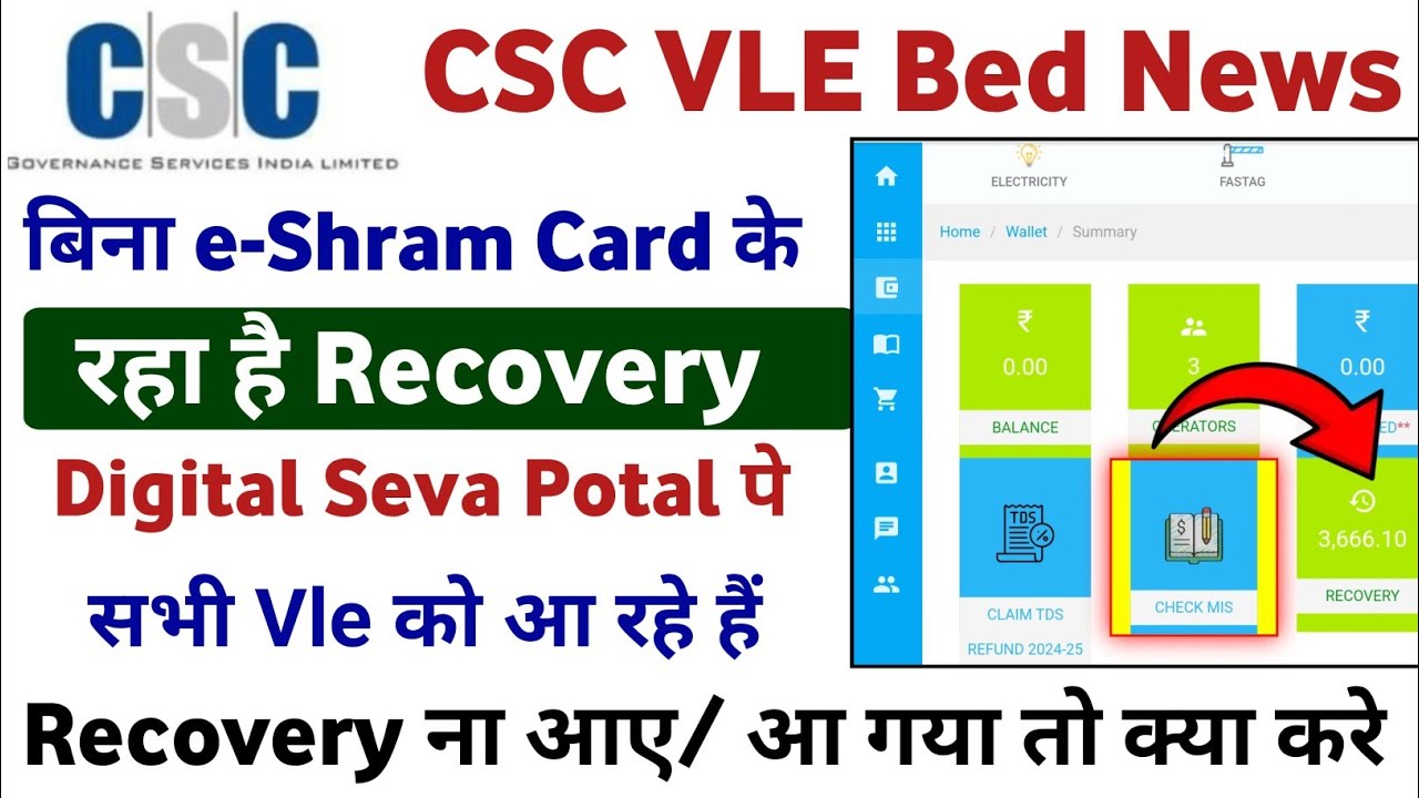 CSC New Update |CSC Chargeback/Recovery | CSC Wallet Recovery Problem ...