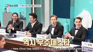 Heechul gets teased again as mizuki tells heechul is so popular in Japan || 7.7 billion love ❤️HeeMo