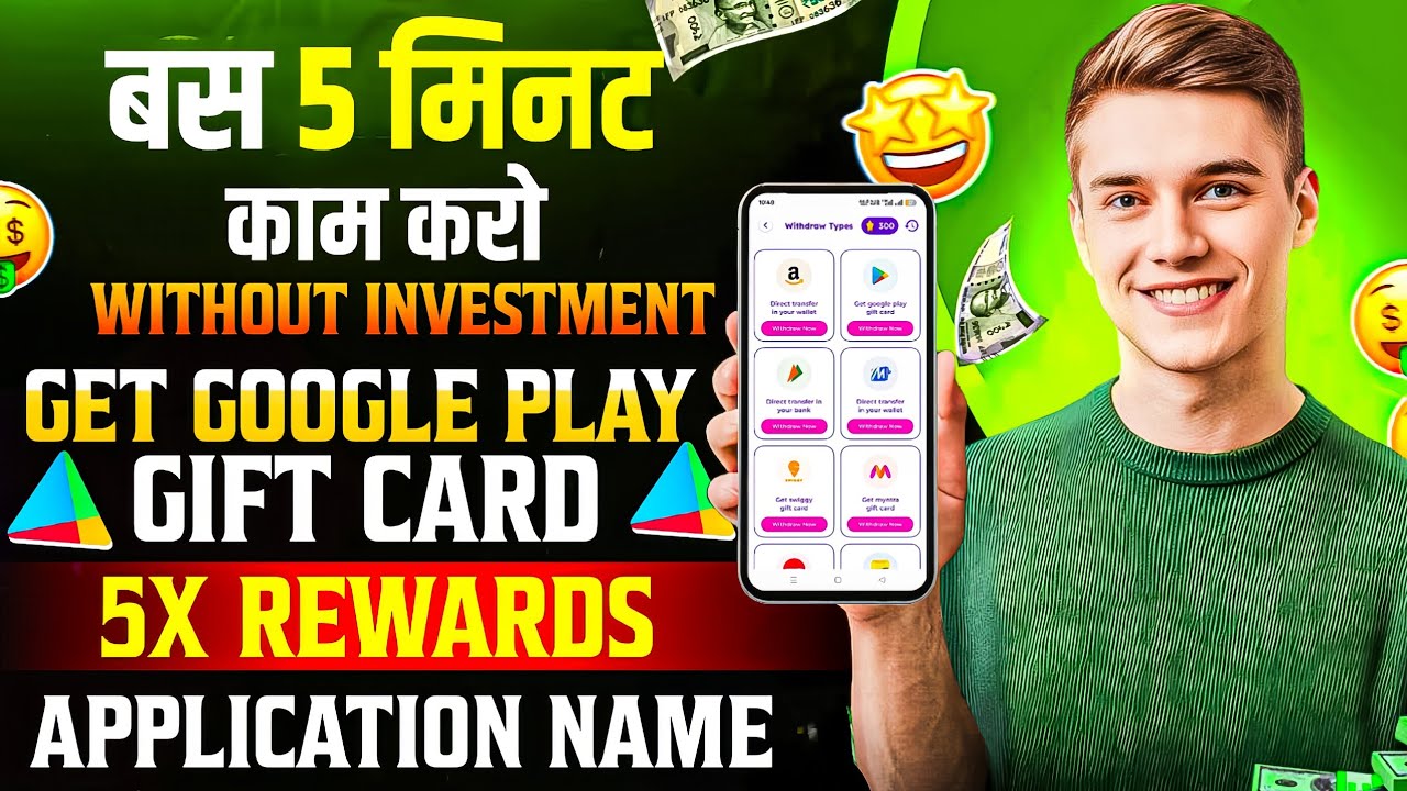 5X Reward App Se Paise Kaise Kamaye | How To Get Redeem Codes | Instant Redeem Code | Free Fire Vala