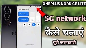 Oneplus Nord CE 4 lite 5g network setting || OnePlus Nord CE 4 lite me 5g network kaise chalye