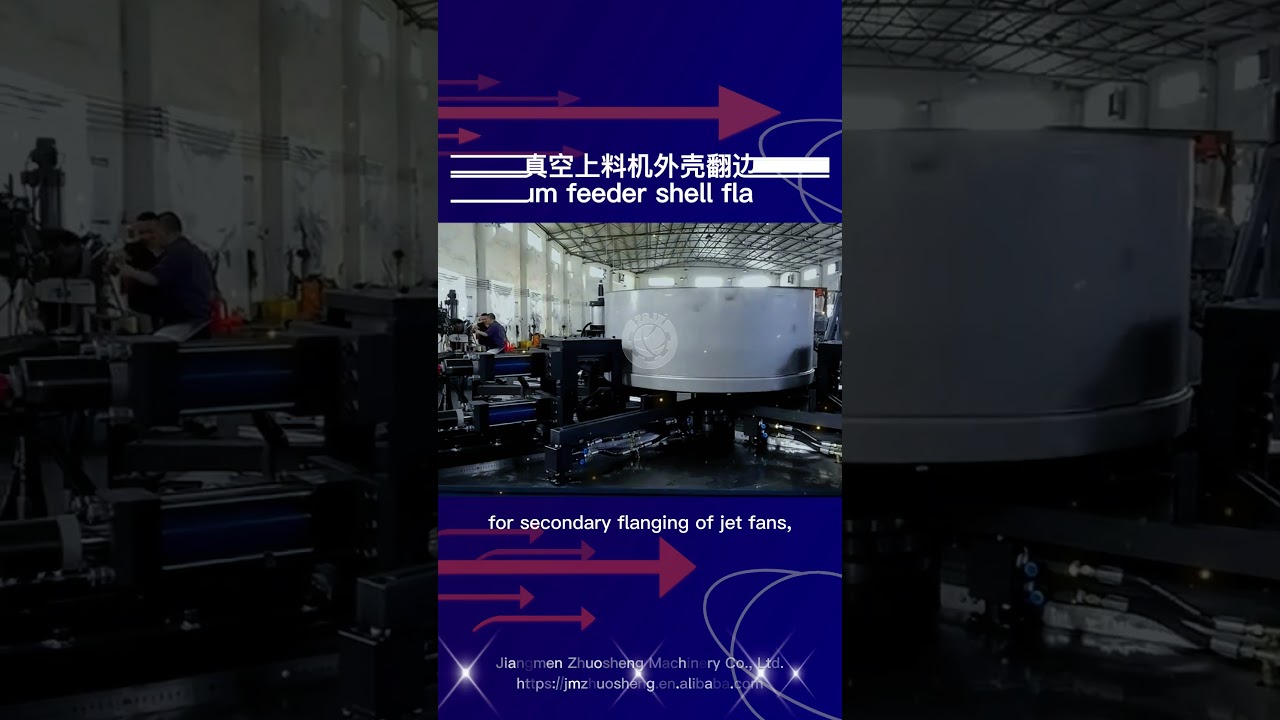 Multifunctional vibrating screen secondary flanging machine