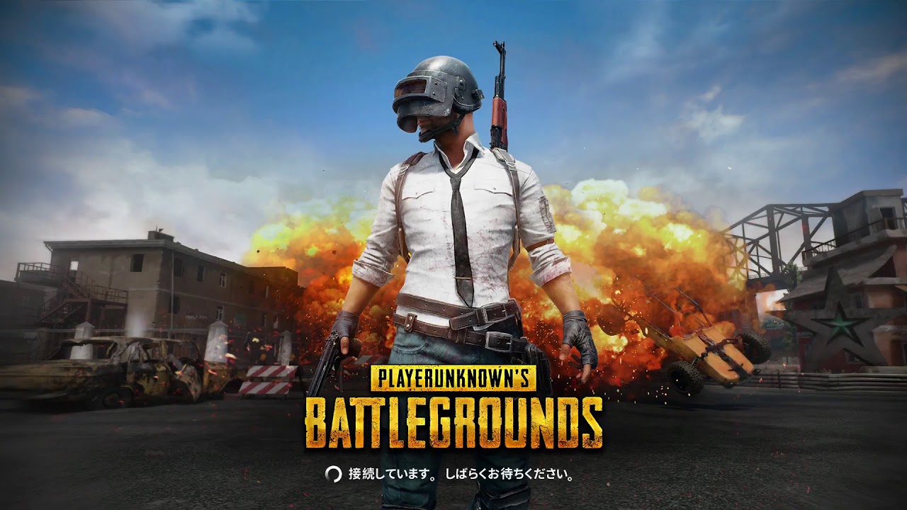 Ps4 Pubg 練習 Youtube