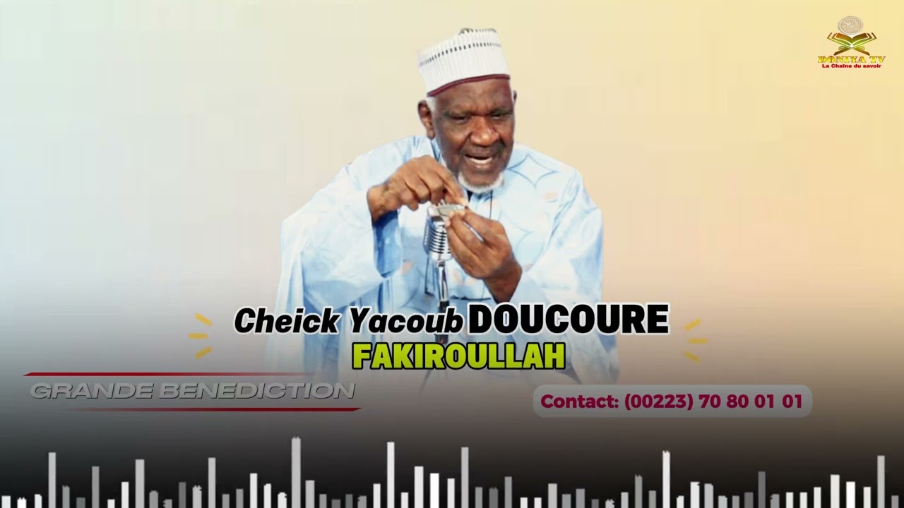 Zikr et invocation par Walyoullah FAKIROULLAH Cheick Yacoub DOUCOURÉ