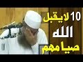 ستبكي اذا عرفت انك منهم - 10 اشخاص لا يتقبل منهم صيام شهر رمضان