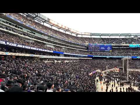 וזכיני לגדל סיום הש ס העולמי Vezkeni The Siyum HaShas MetLife New Jersey 