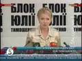 5.ua :: Анекдот от Тимошенко :: Тимошенко розповіла анекдот