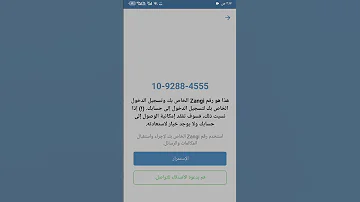 طريقه أنشأء حساب ماسنجر Zangi بدون لا رقم هاتف ولا بريد الكتروني ضيفوني بدربكم 1050521185 