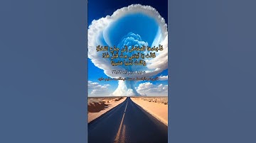 (سوره مریم آیه ۲۲و۲۳ )بصوت القارئ شیخ عبدالباسط عبدالصمد 🥺🥺🥺