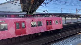 南海加太線7100系めでたい電車さち　紀ノ川発車！