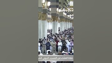 من روائع تلاوات الشيخ: أحمد بن علي الحذيفي حفظه الله.