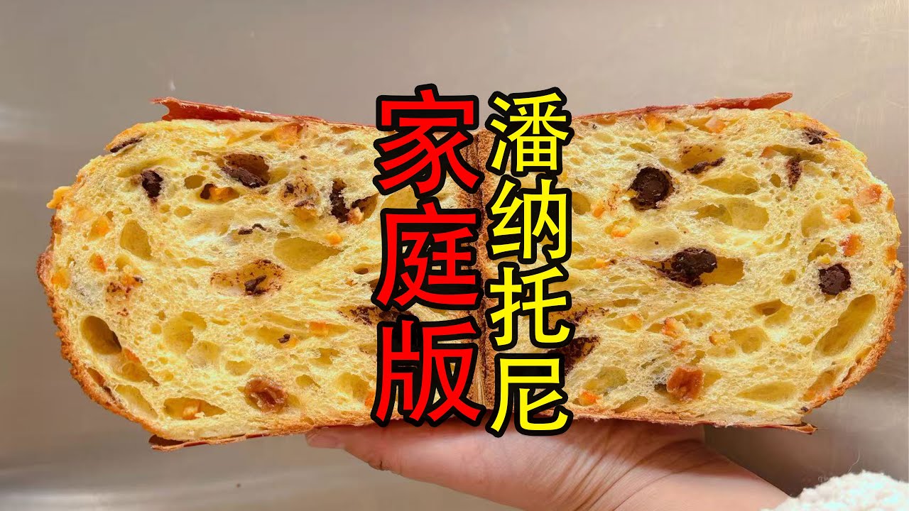 外卖98一个？家庭版简化做法，他们赚不到我们的钱哈哈！｜直播剪辑｜直播干货｜直播回放