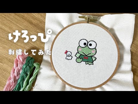 ✨1991年✨ けろけろけろっぴ ミニポーチ ゆめいろどうわ ✨1991年✨ けろけろけろっぴ ミニポーチ ゆめいろどうわ