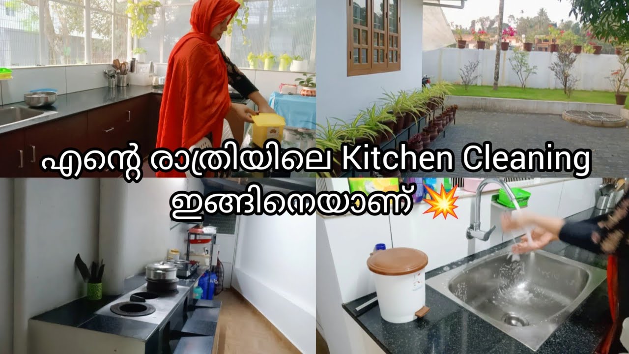 എന്റെ വൈകുന്നേരത്തെ കുറച്ചു കാര്യങ്ങൾ /Fish Curry /Cleaning motivation