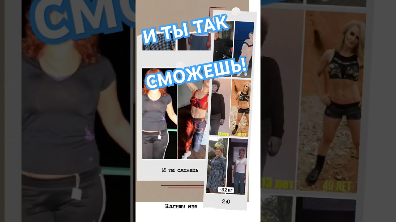 #тыможешьвсе