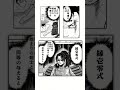 第11弾!もしも炭治郎が強くなる理由を知りすぎたらを声真似主達でアフレコしてみた笑 #鬼滅の刃 #漫画 #アニメ