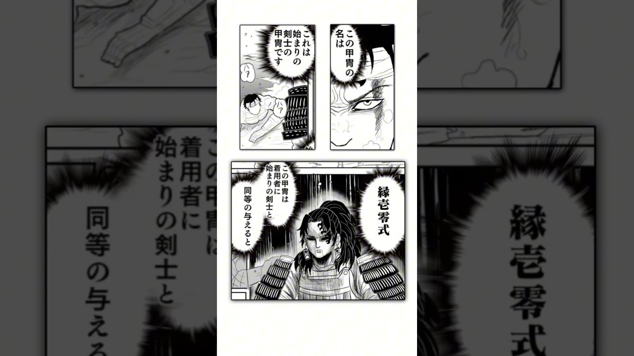 第11弾!もしも炭治郎が強くなる理由を知りすぎたらを声真似主達でアフレコしてみた笑 #鬼滅の刃 #漫画 #アニメ