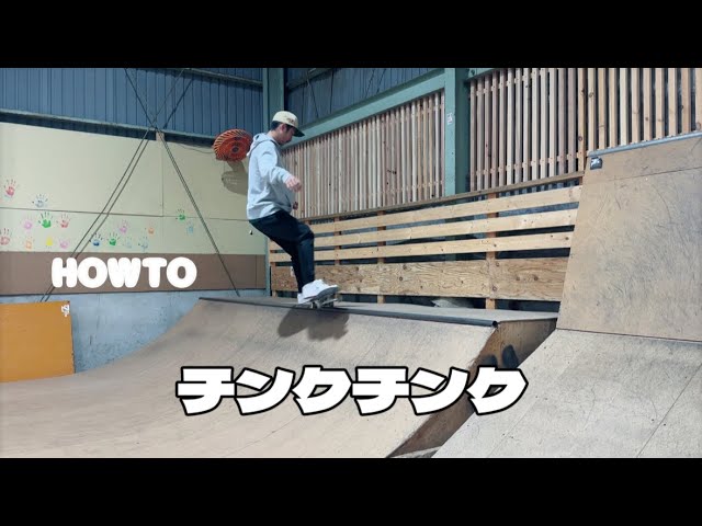 47 チンクチンク - YouTube