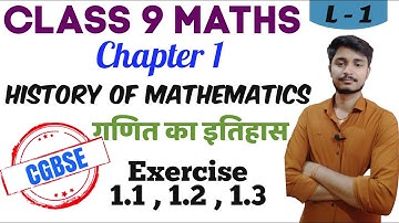 9th Maths || CG Board || Chap 1 || History of Mathematics || Exercise 1.1,1.2,1.3 | L-1| Nishant sir