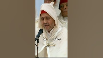 تلاوة مميزة للشيخ القارئ العيون الكوشي | ما تيسر من سورة النور | برواية ورش عن نافع #quran