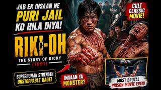 Insaan Ya Monster? 😳 | Riki-Oh 1991 Story Explained HINDI/URDU