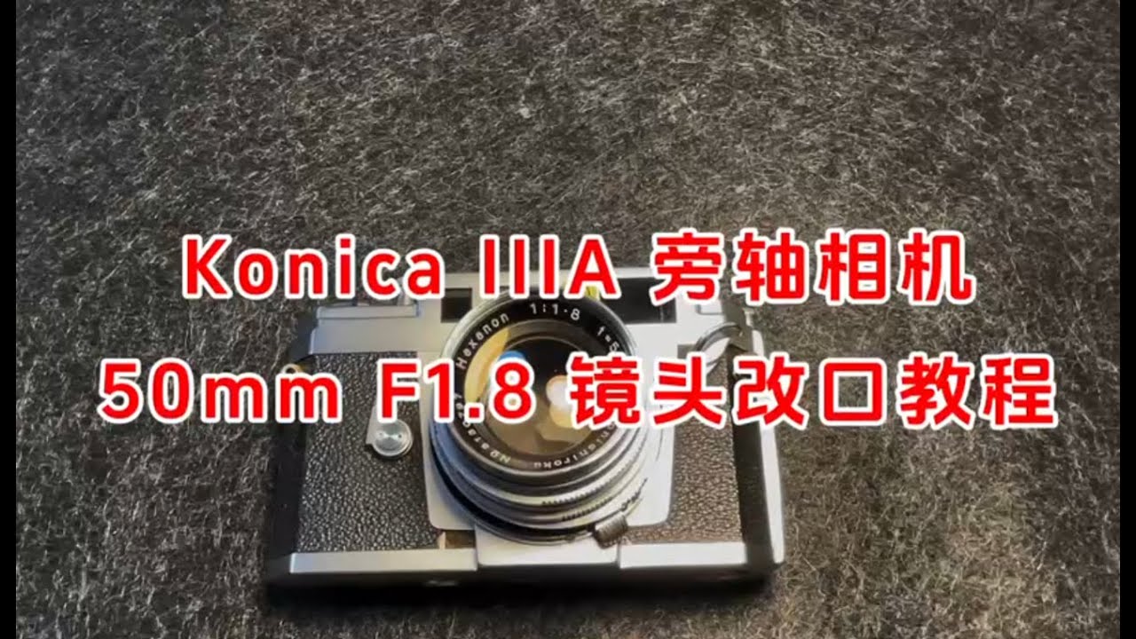 Kenica IIIA rangefinder camera 50mm F1.8 lens disassembly mirror