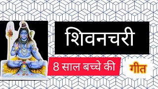 मर भगय रसल जय