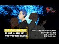 TVアニメ『東京リベンジャーズ』EP04試聴動画