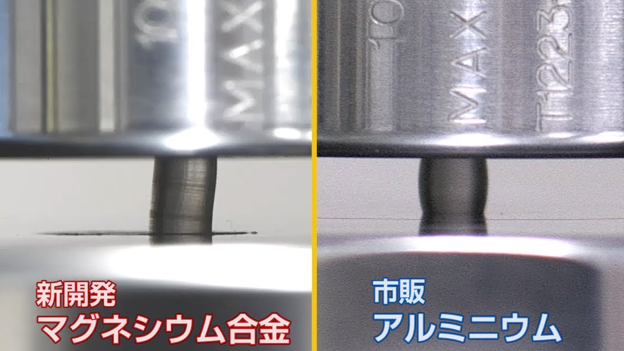 マグネシウム合金