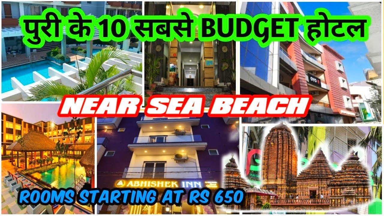 Best Sea Facing Hotels In Puri | Puri Hotel Price | Puri Budget Hotels | Puri Tour 2025
