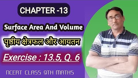 class 9 maths chapter 13 ex 13.5 q6 |surface area and volume
