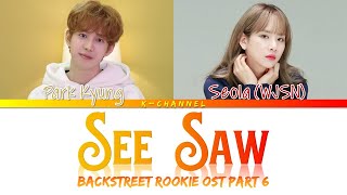 See Saw 시소 - Park Kyung 박경 & Seola 설아 (WJSN) | Backstreet Rookie 편의점 샛별이 OST Part 6 | Han/Rom/Eng/가사