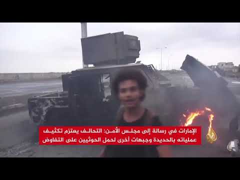 مارتن غريفيث: سنعمل لتحقيق تسوية سياسية للأزمة اليمنية 🇾🇪